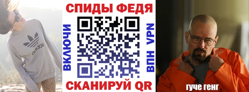 Амфетамин Розовый  площадка наркотические препараты  Старица 