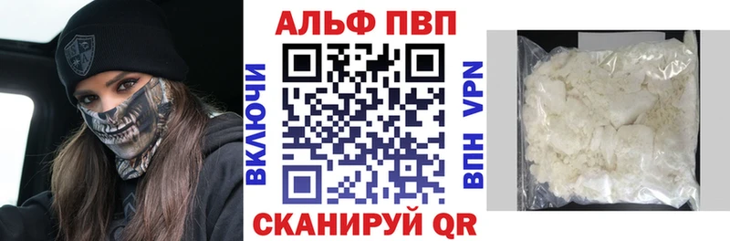MEGA   Старица  A-PVP Соль 