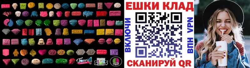 Экстази Cube  Старица 