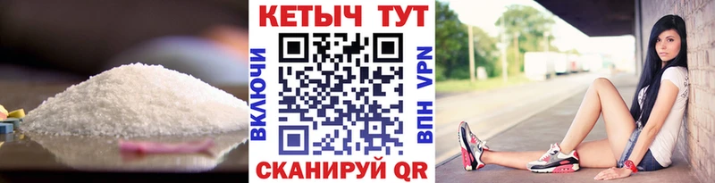 КЕТАМИН VHQ  купить наркотики цена  MEGA ссылки  Старица 