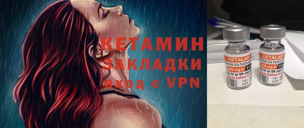 круглые Покровск