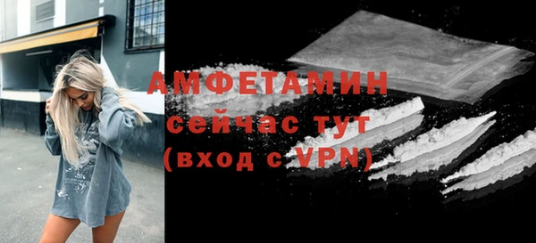 круглые Покровск