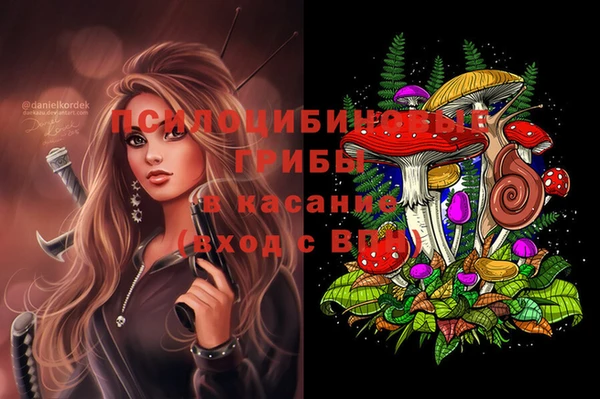 мефедрон Белоозёрский
