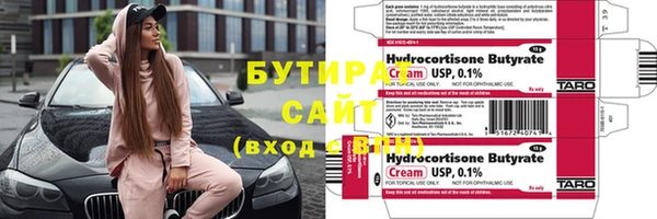 ГАЛЛЮЦИНОГЕННЫЕ ГРИБЫ Богородск