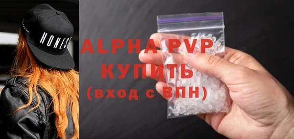 спайс Покров