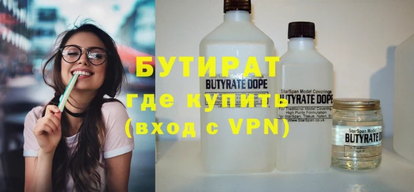 mix Белокуриха