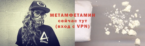 таблы Беломорск