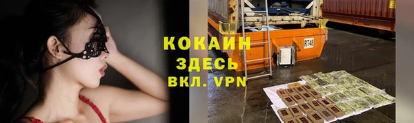 метамфетамин Богданович