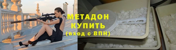 метамфетамин Богданович