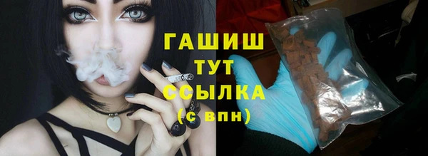 метамфетамин Богданович