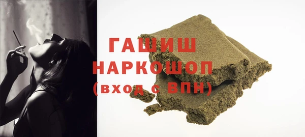 мефедрон Белоозёрский