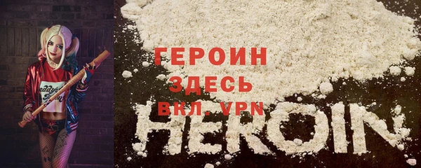 мефедрон Белоозёрский