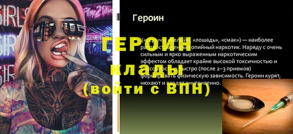 мефедрон Белоозёрский