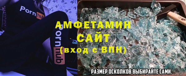 таблы Беломорск