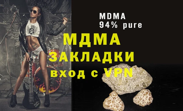 mix Белокуриха