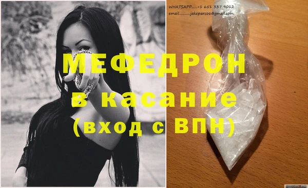 MESCALINE Приозерск
