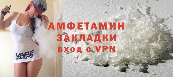 мяу мяу кристалл Бронницы