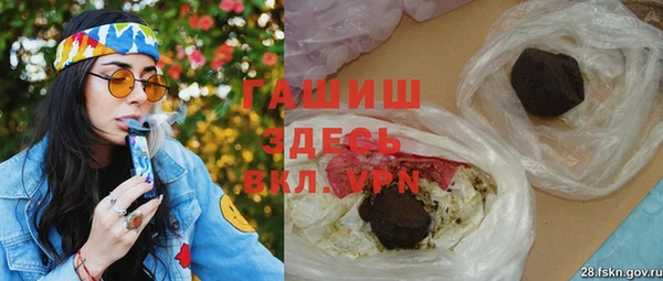 мефедрон Белоозёрский