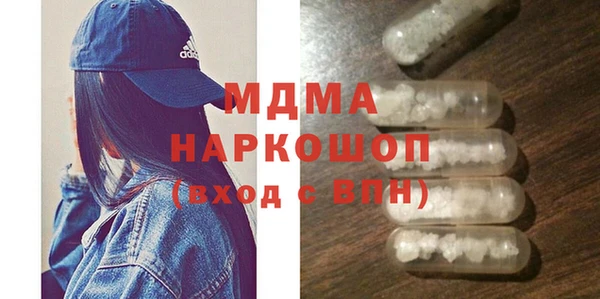 метамфетамин Богданович