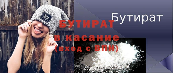 спайс Покров
