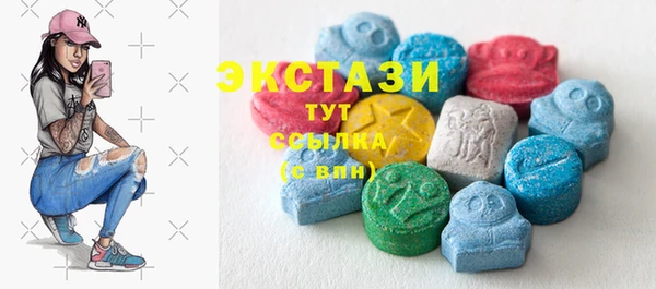 мяу мяу мука Бородино