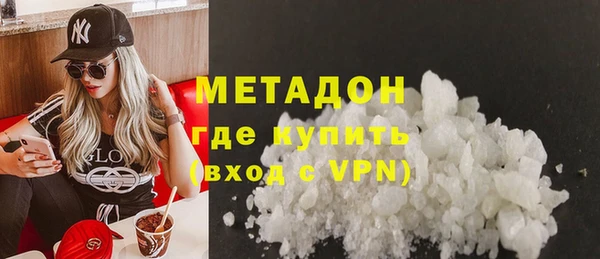 мефедрон Белоозёрский