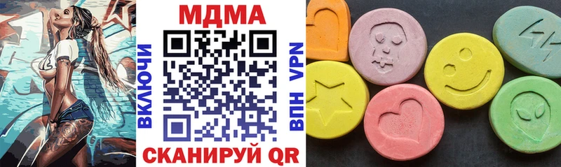 магазин продажи   Старица  MDMA Molly 