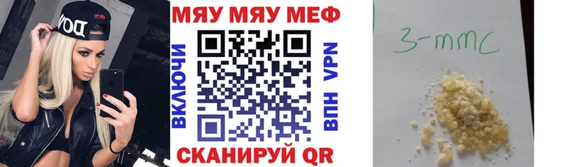 МЯУ-МЯУ VHQ  Старица 