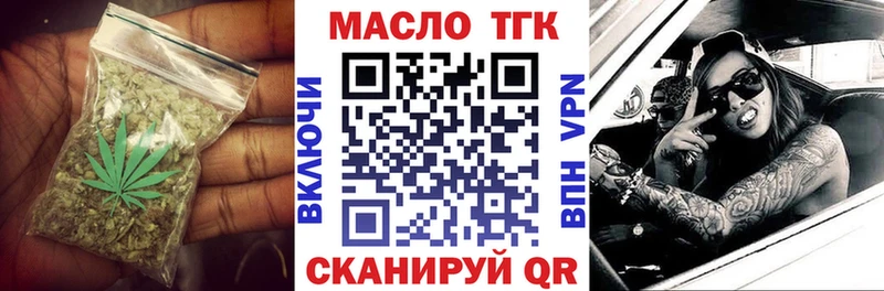 omg ССЫЛКА  Старица  Дистиллят ТГК гашишное масло 